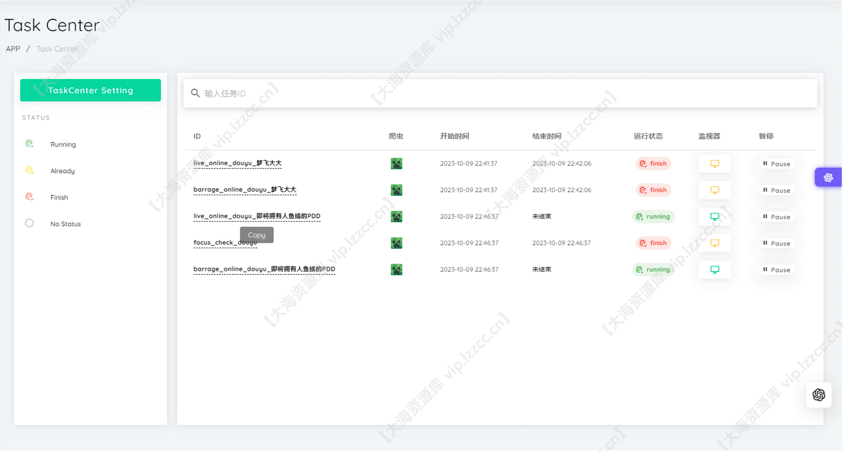 273622136-62ab3560-c5c2-4808-be84-a765349e4c39_【大海资源库 vip.lzzcc.cn】.png